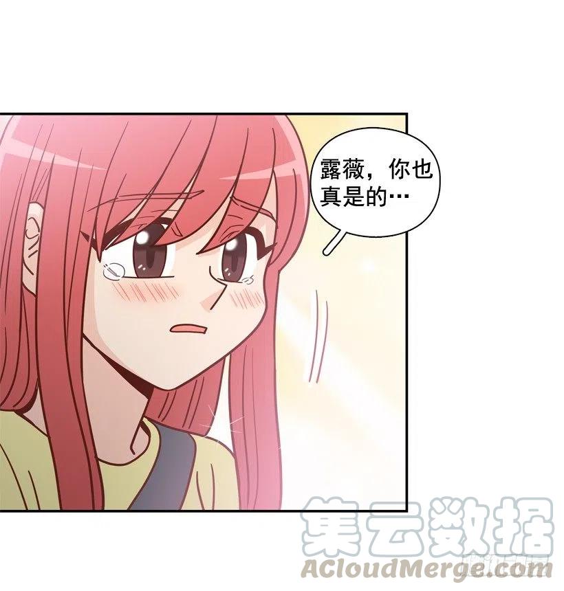 解开误会-第275话