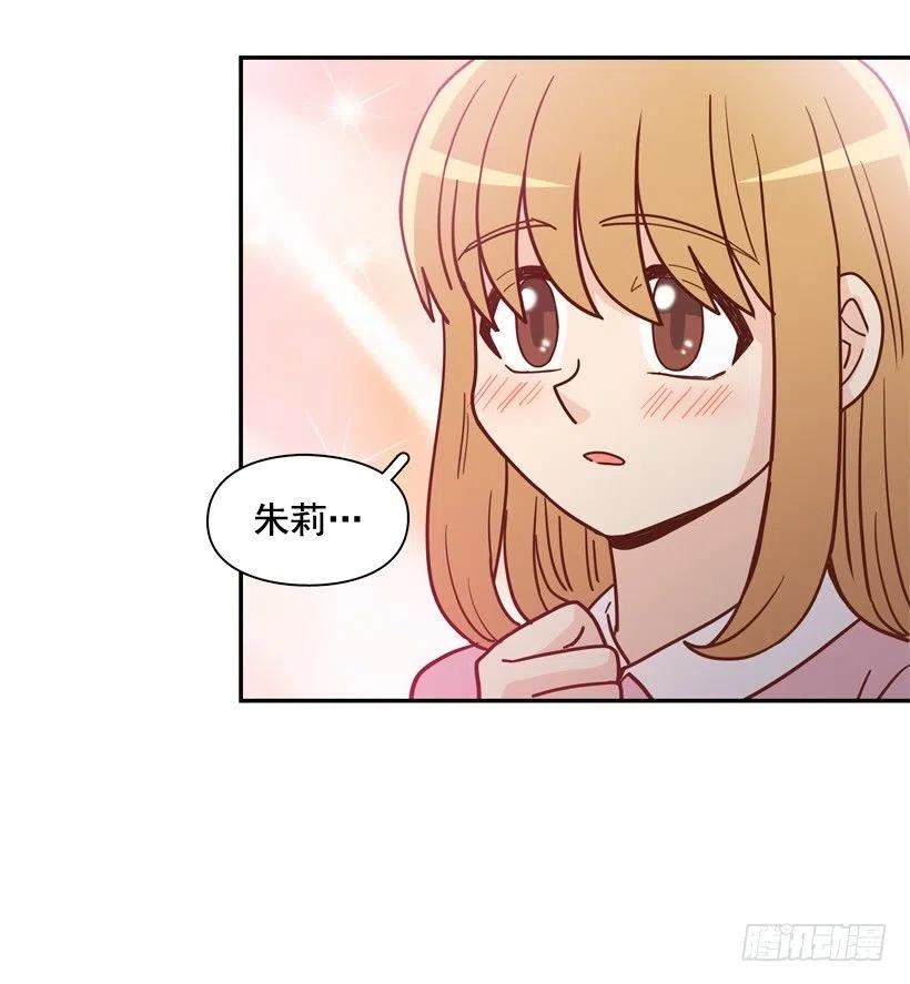 解开误会-第275话