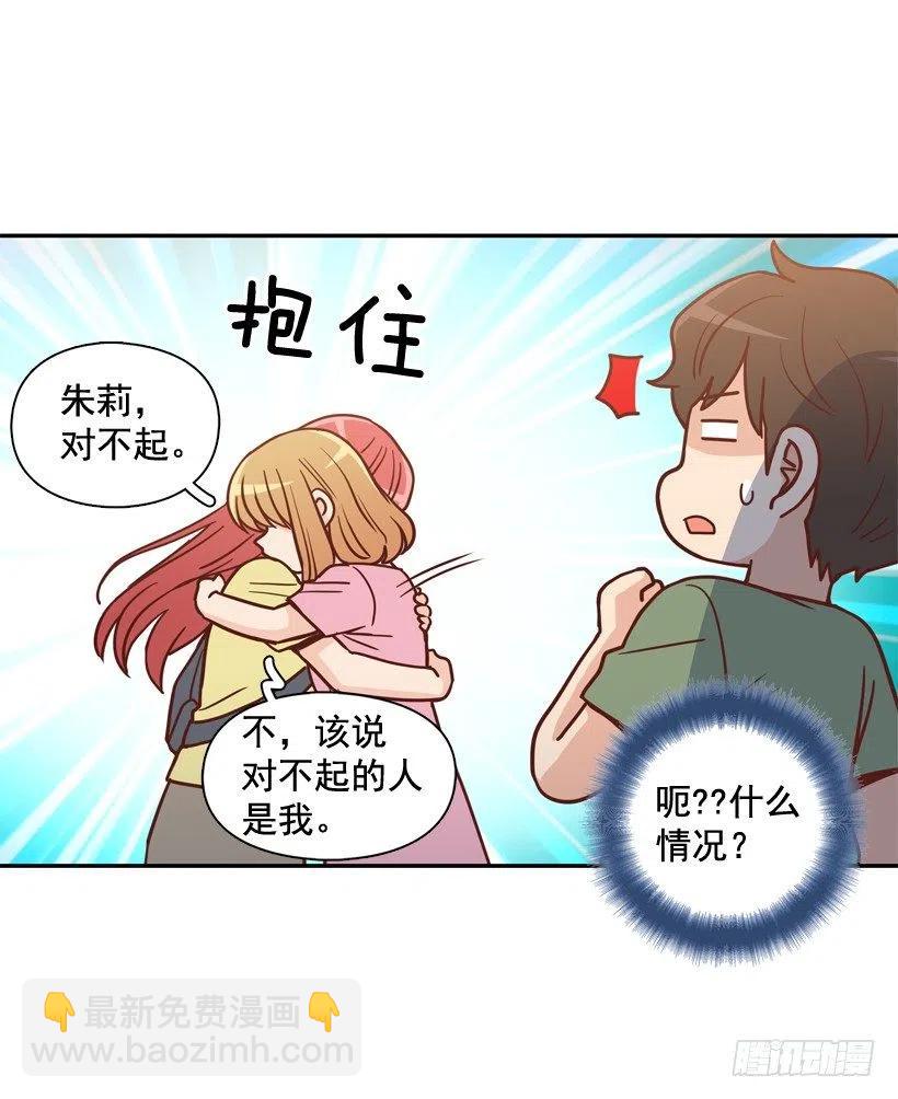 解开误会-第275话