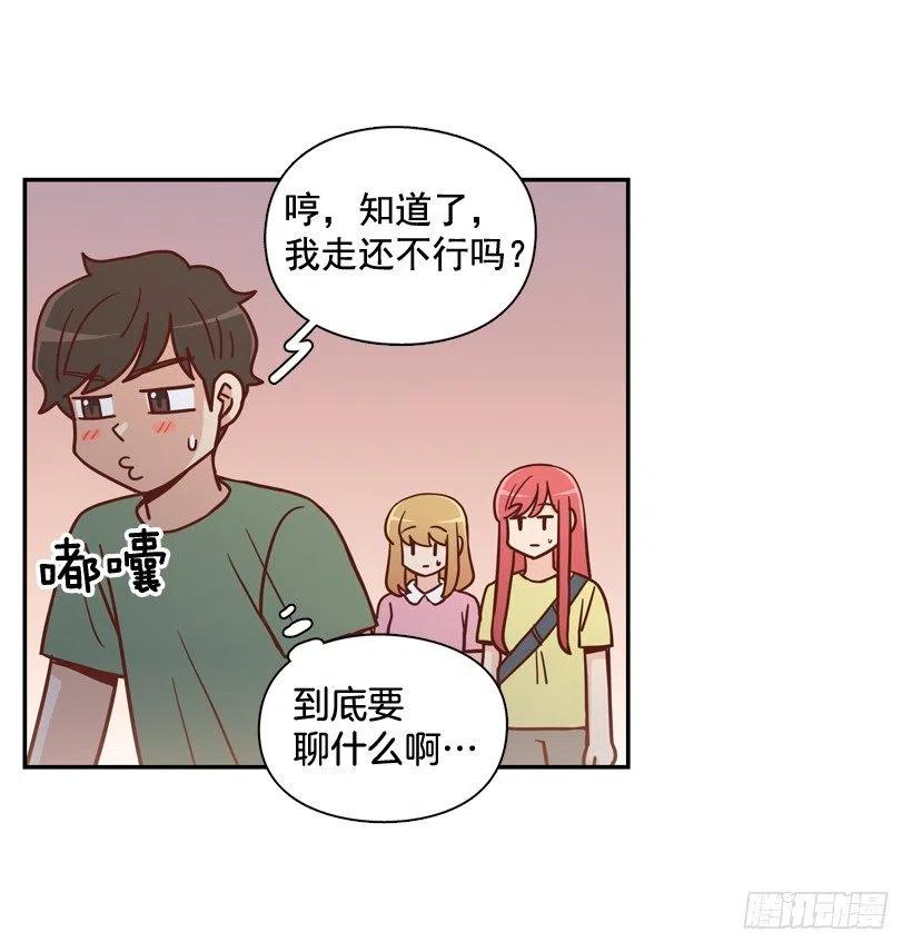 解开误会-第275话