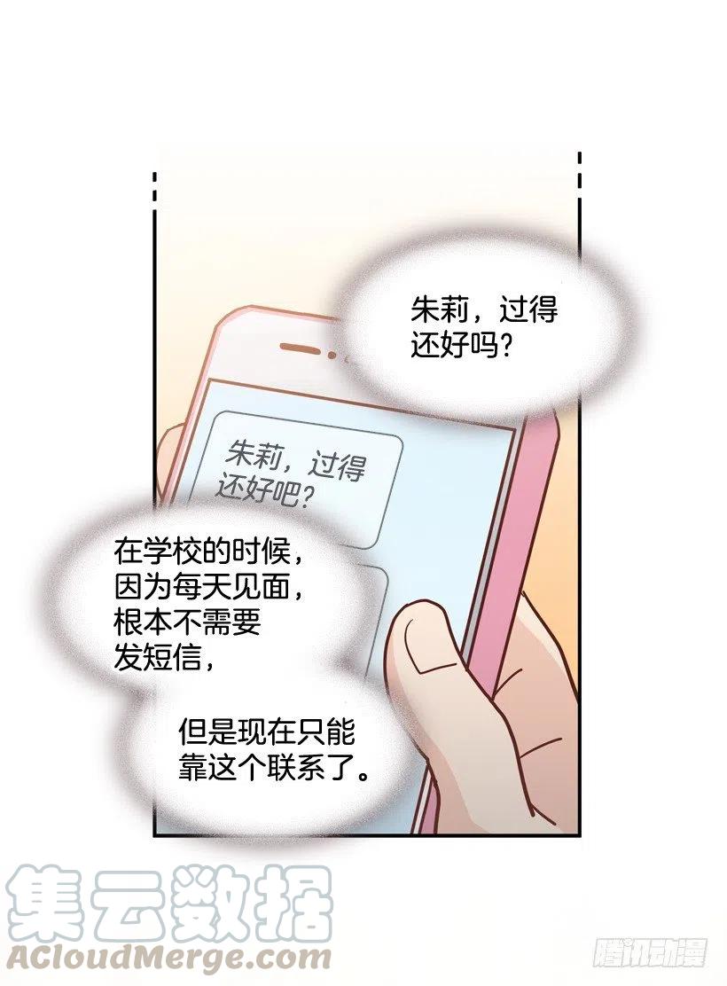 解开误会-第275话