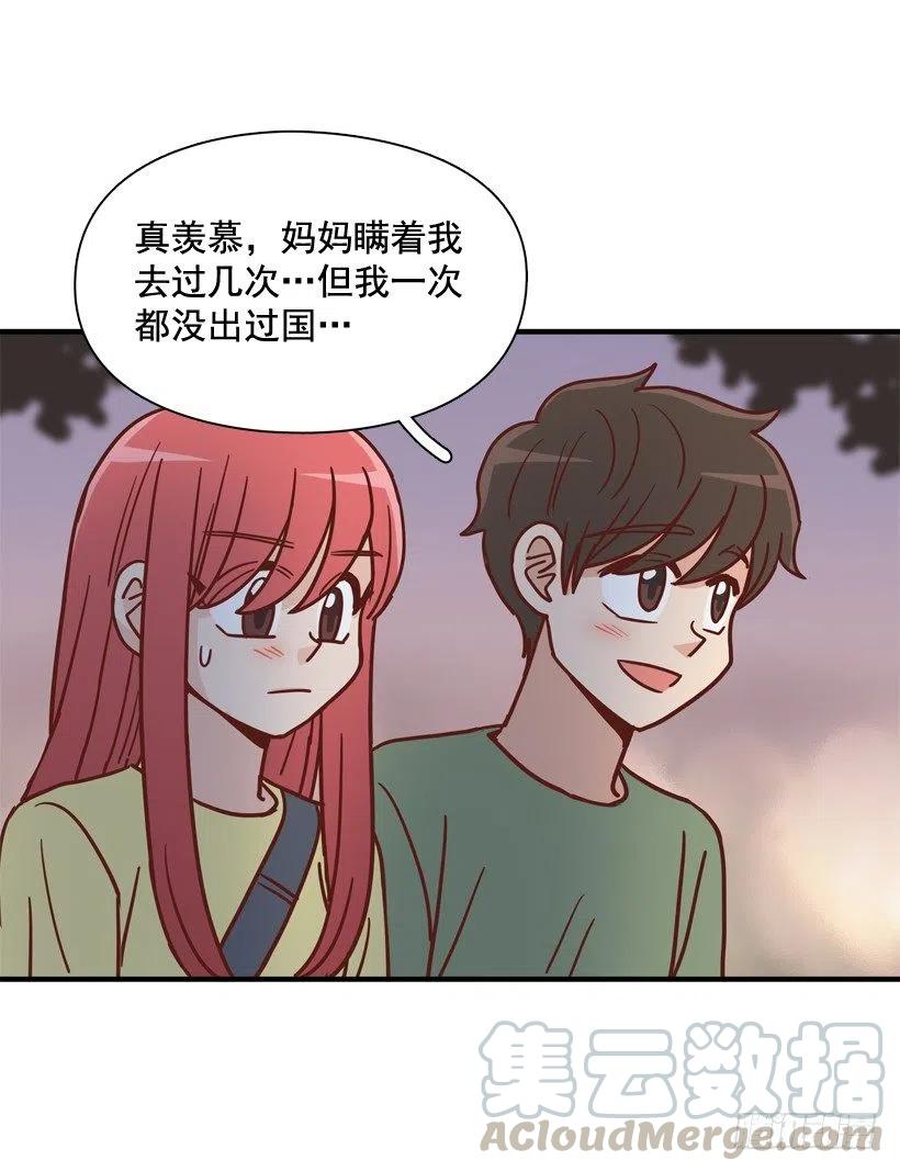 我喜欢你-第277话