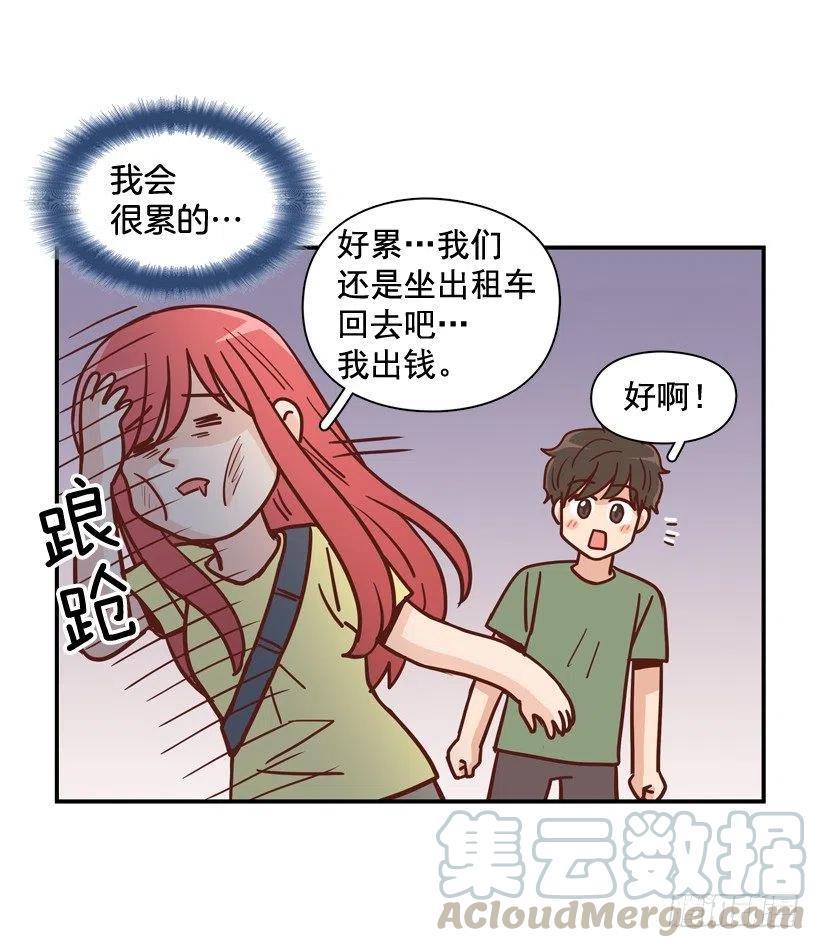 我喜欢你-第277话