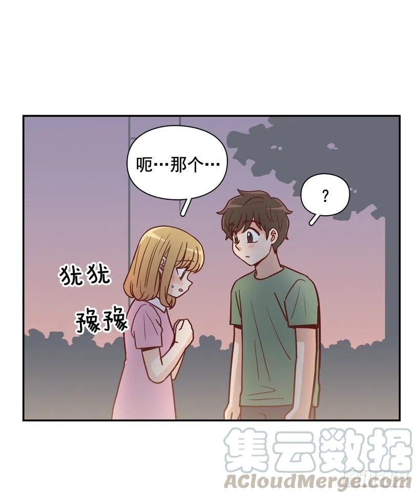 我喜欢你-第277话