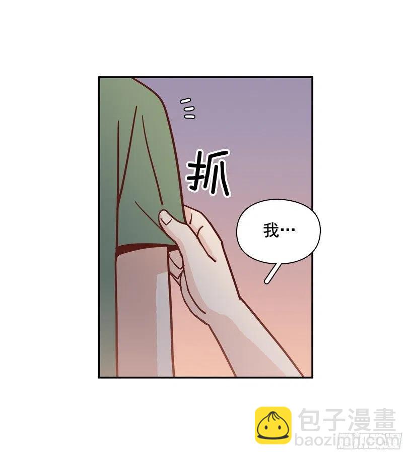 我喜欢你-第277话