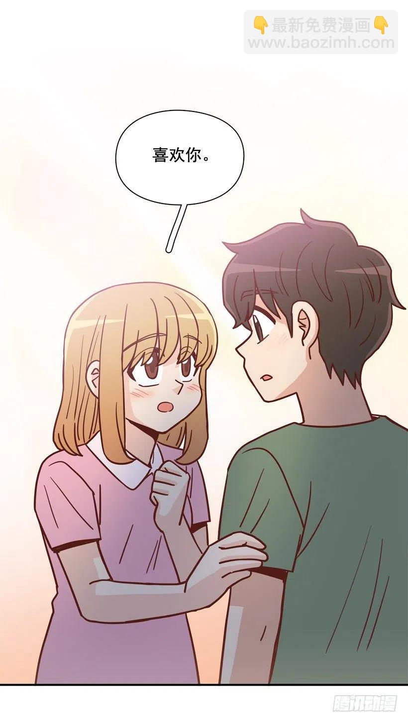 我喜欢你-第277话