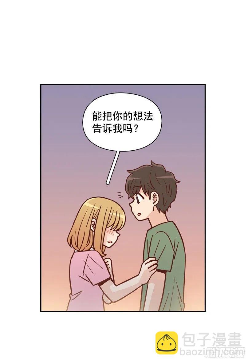 我喜欢你-第277话