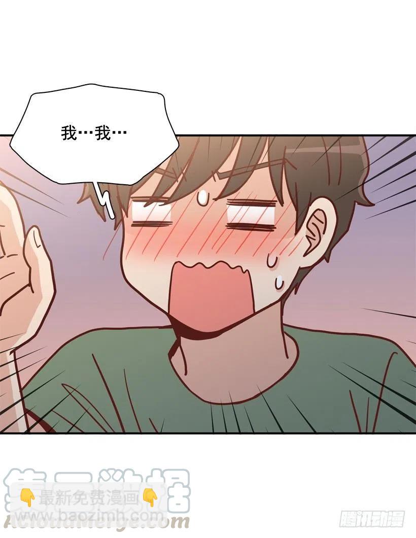 我喜欢你-第277话