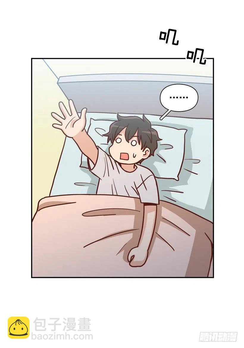 我喜欢你-第277话