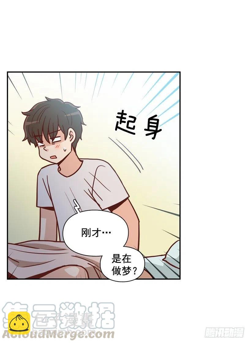 我喜欢你-第277话