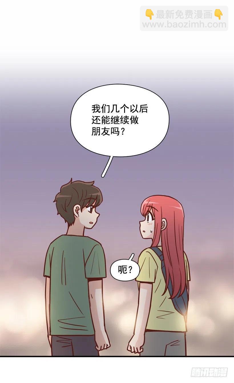 我喜欢你-第277话