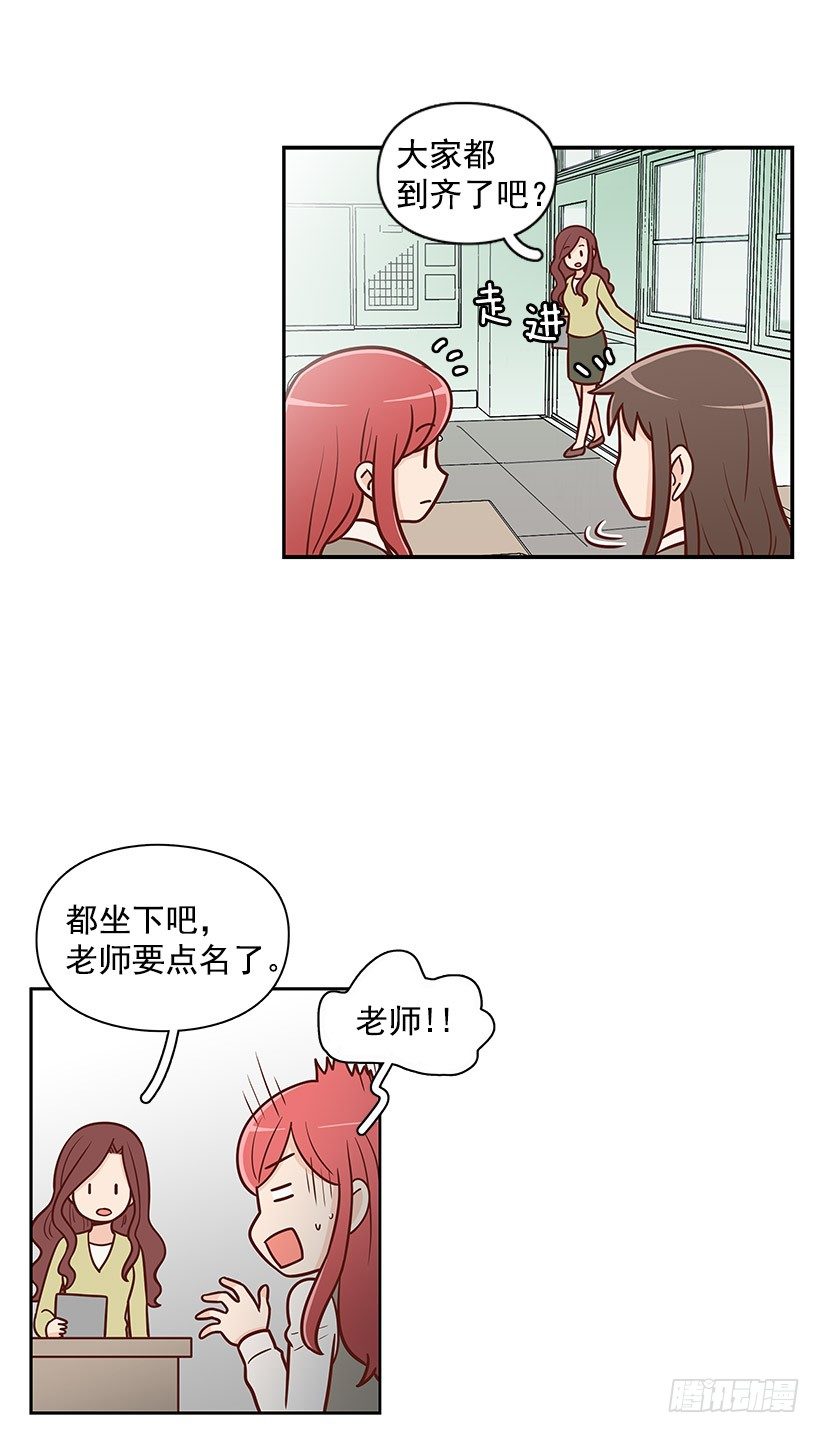 明明无关-第29话