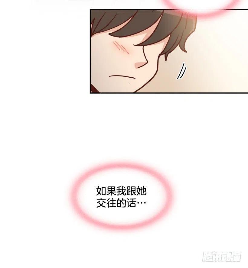 我配得上她吗(1/2)-第279话