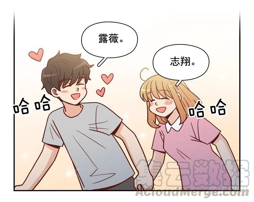 我配得上她吗(1/2)-第279话