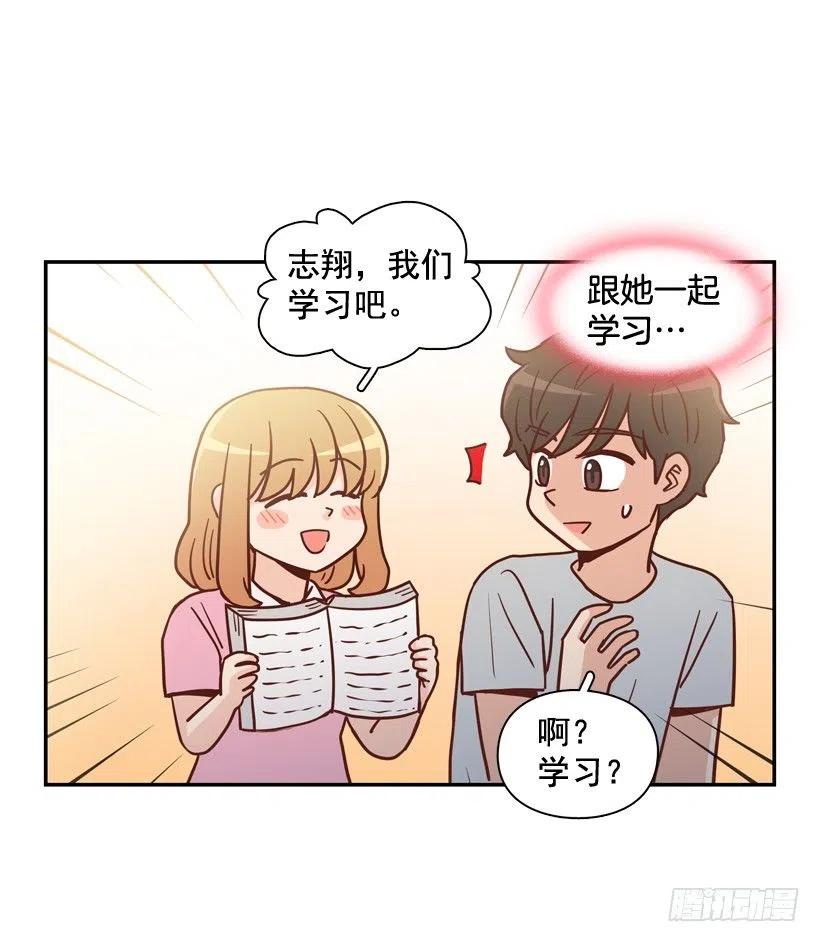 我配得上她吗(1/2)-第279话