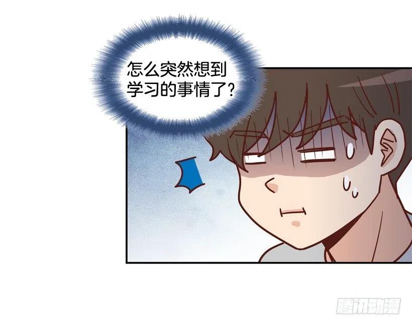 我配得上她吗(1/2)-第279话
