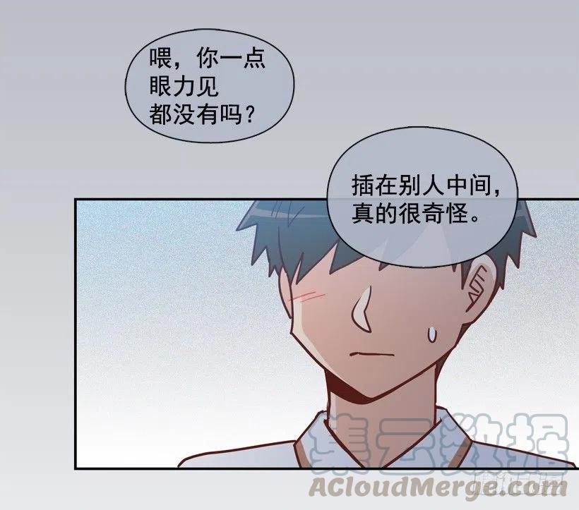 我配得上她吗(1/2)-第279话