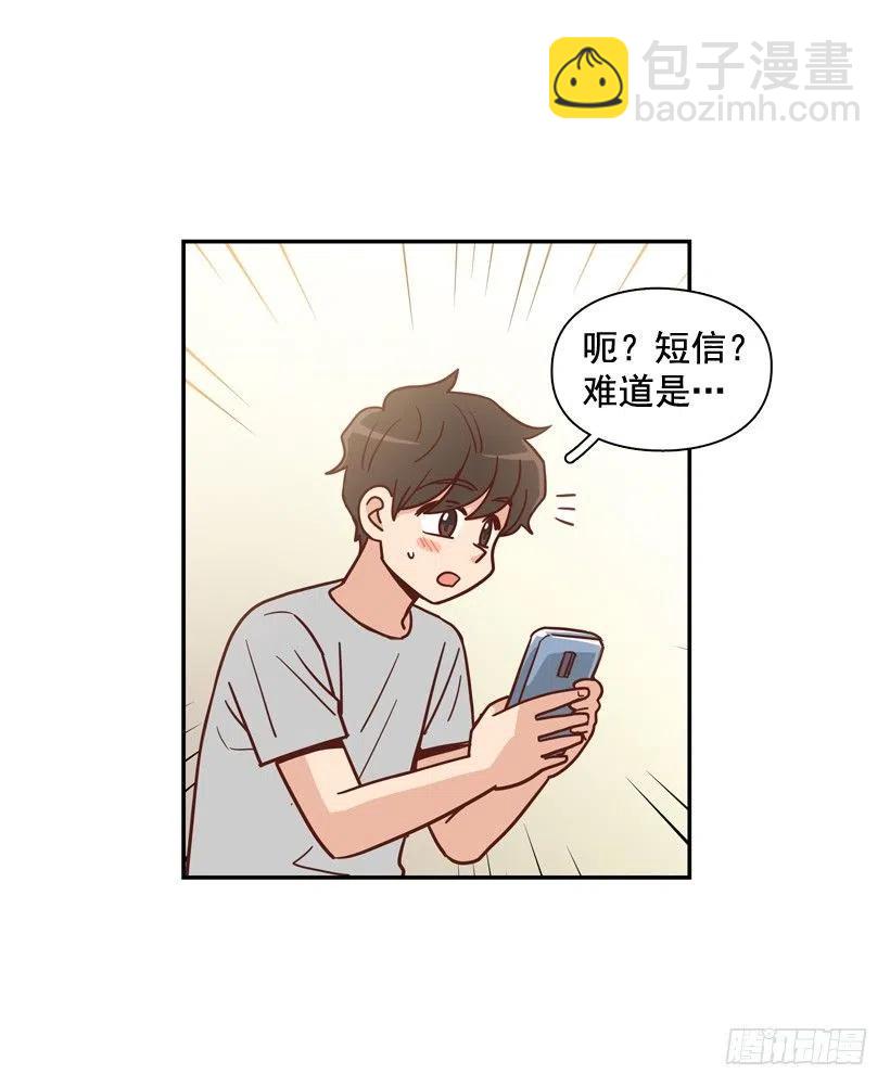 我配得上她吗(1/2)-第279话