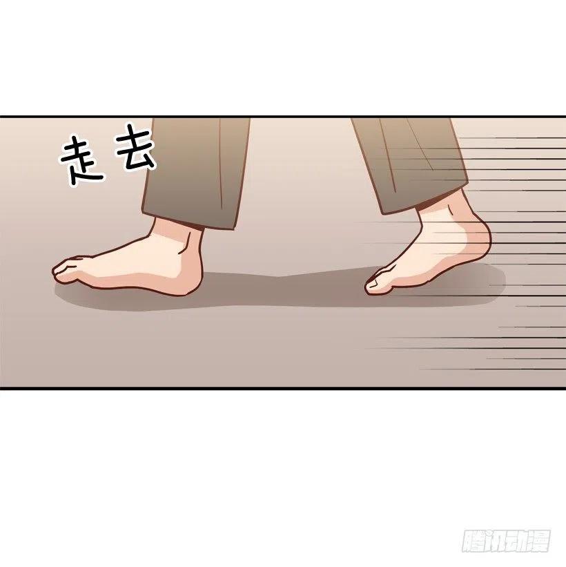 我配得上她吗(1/2)-第279话