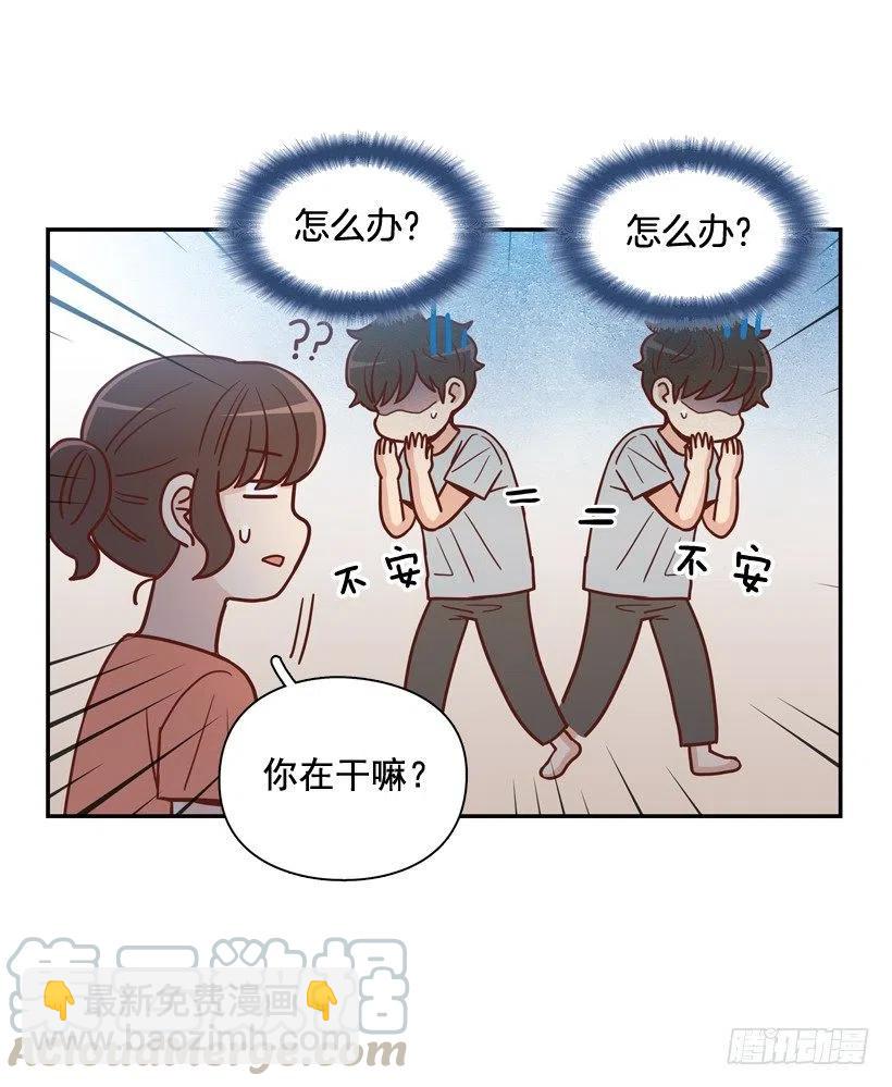 我配得上她吗(1/2)-第279话