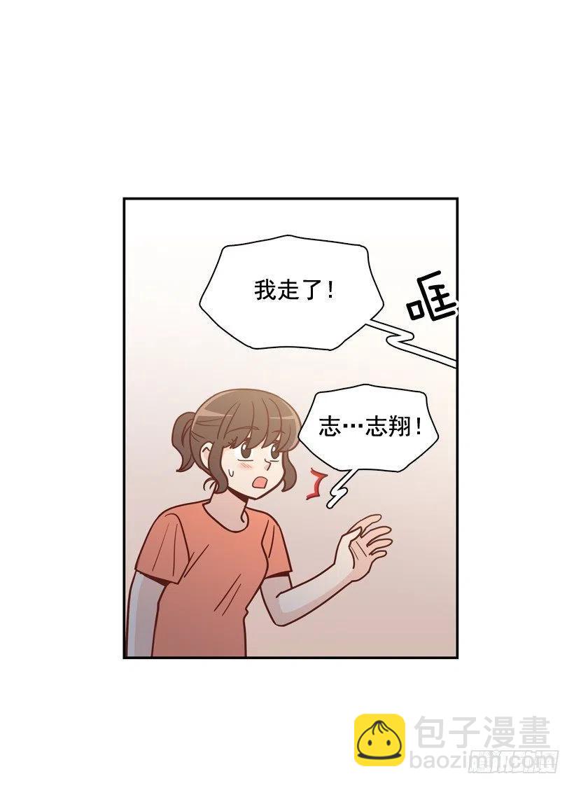 我配得上她吗(1/2)-第279话