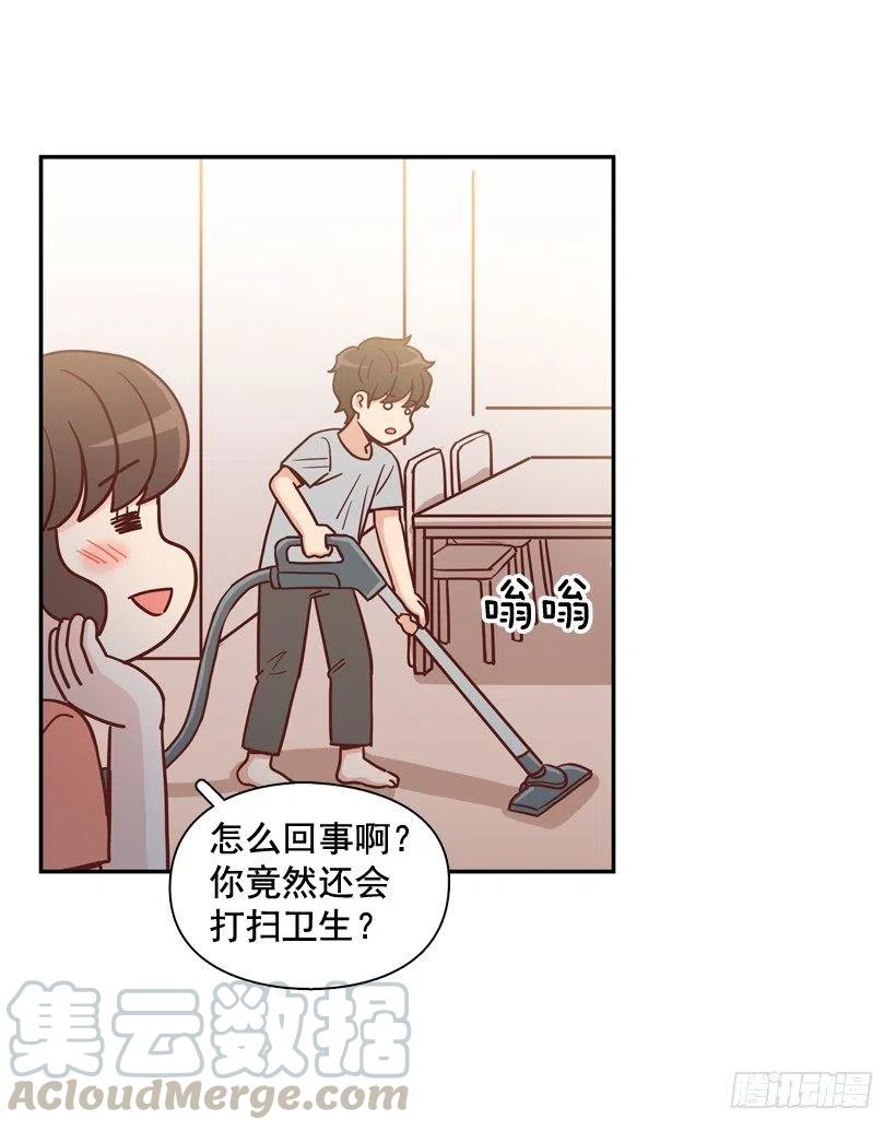 我配得上她吗(1/2)-第279话