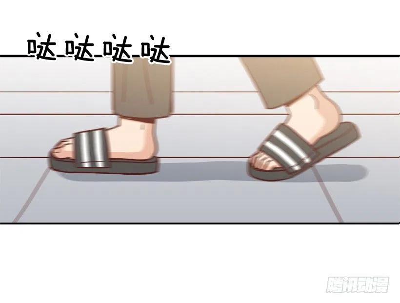 我配得上她吗(1/2)-第279话