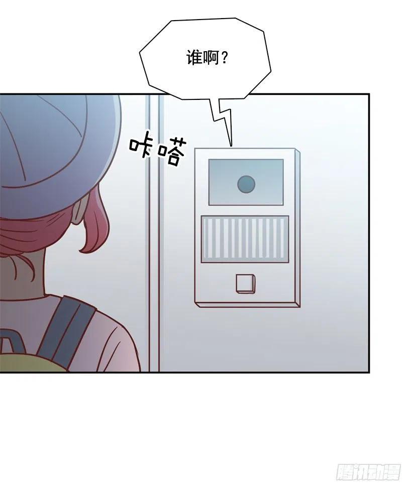 我配得上她吗(1/2)-第279话