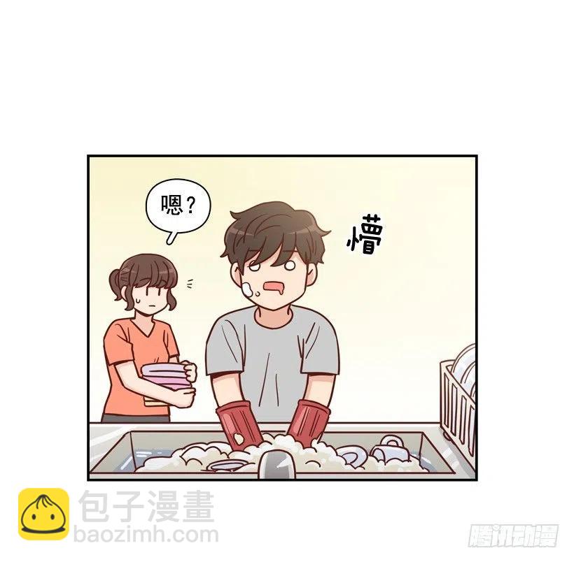 我配得上她吗(1/2)-第279话