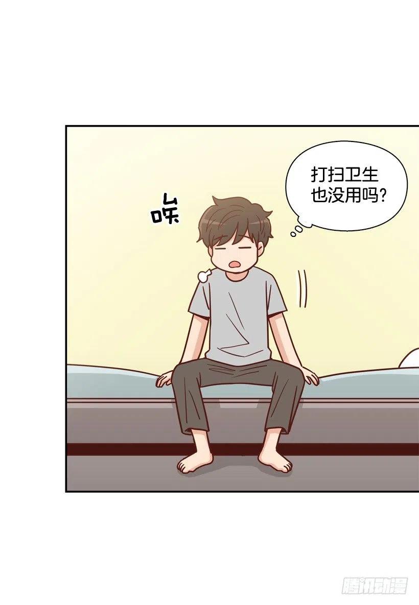 我配得上她吗(1/2)-第279话