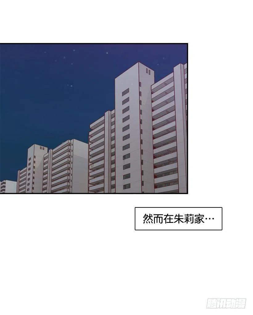 弱弱的志翔(1/2)-第281话