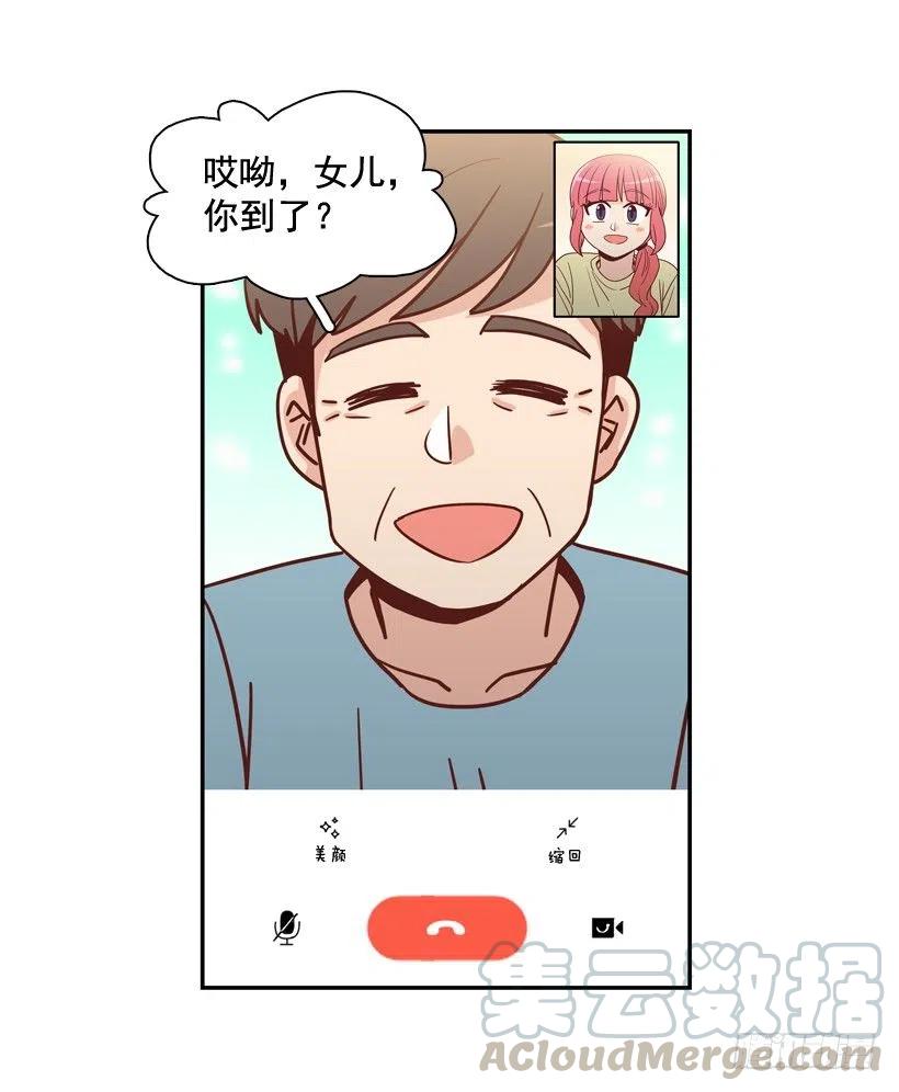 弱弱的志翔(1/2)-第281话
