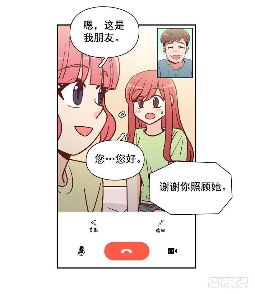 弱弱的志翔(1/2)-第281话