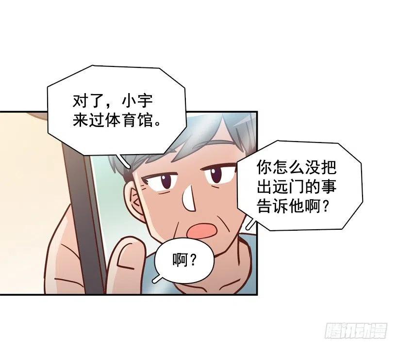 弱弱的志翔(1/2)-第281话