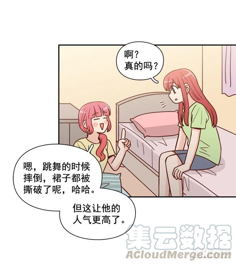 弱弱的志翔(1/2)-第281话