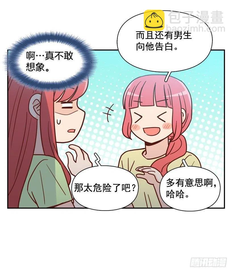 弱弱的志翔(1/2)-第281话