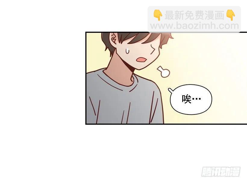 弱弱的志翔(1/2)-第281话