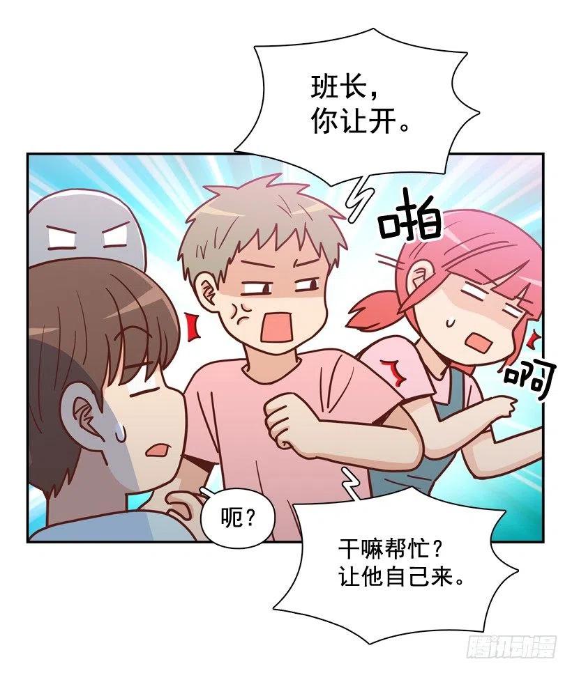 弱弱的志翔(1/2)-第281话
