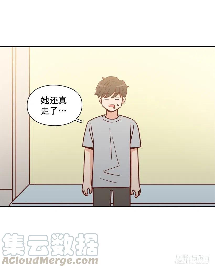 弱弱的志翔(1/2)-第281话