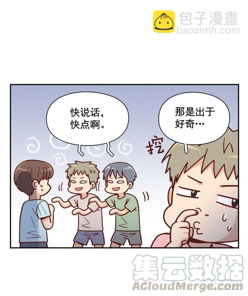 弱弱的志翔(1/2)-第281话