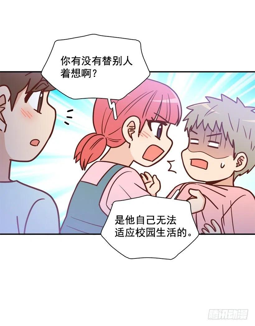弱弱的志翔(1/2)-第281话