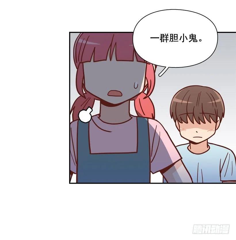 弱弱的志翔(1/2)-第281话