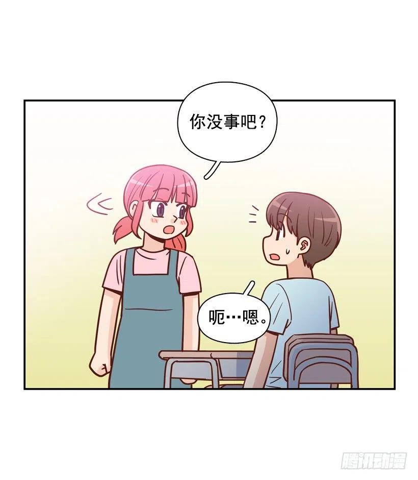 弱弱的志翔(1/2)-第281话