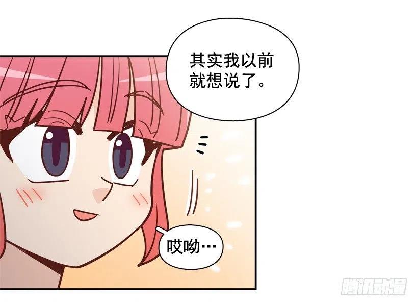 弱弱的志翔(1/2)-第281话