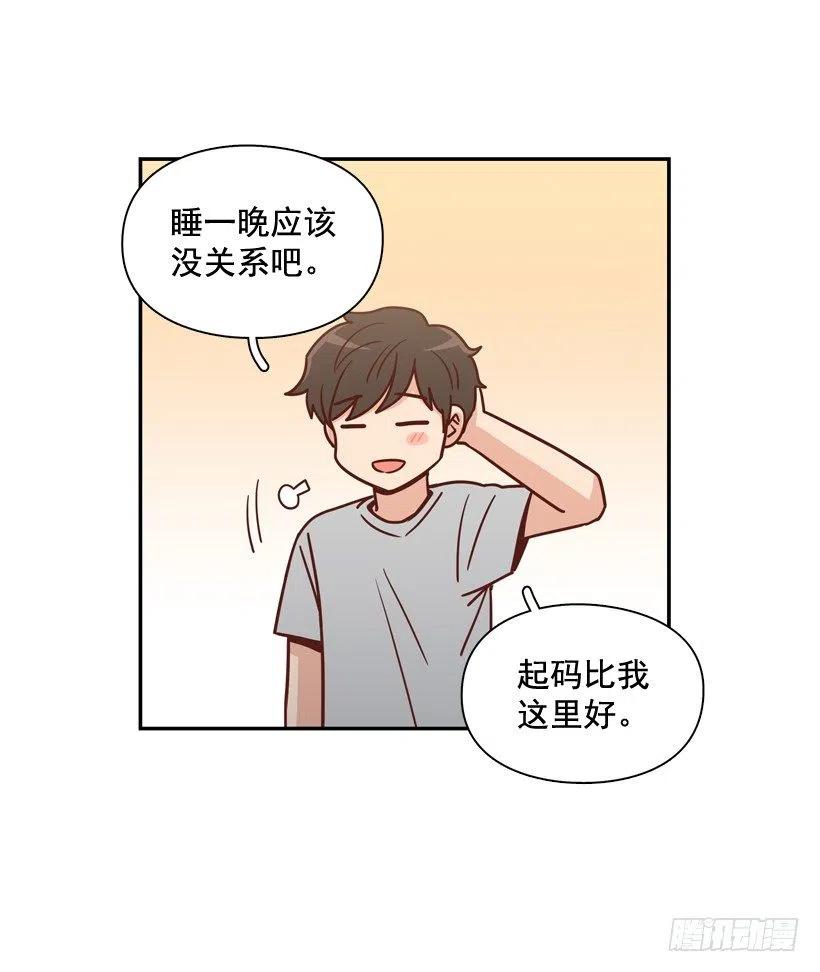弱弱的志翔(1/2)-第281话