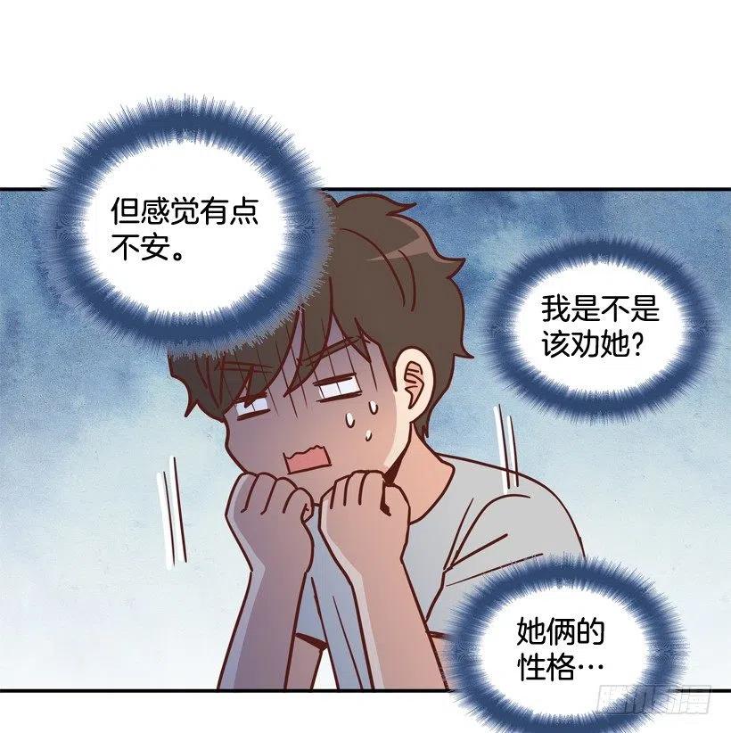 弱弱的志翔(1/2)-第281话