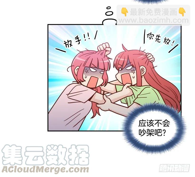 弱弱的志翔(1/2)-第281话