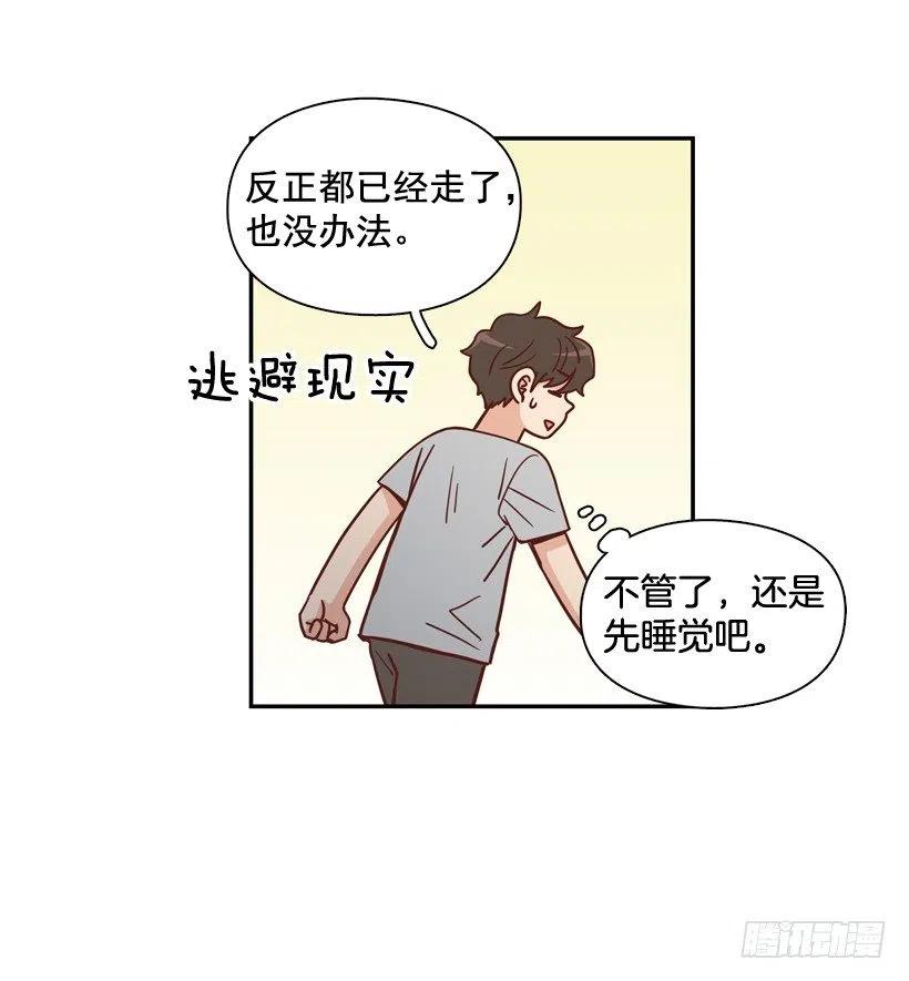 弱弱的志翔(1/2)-第281话