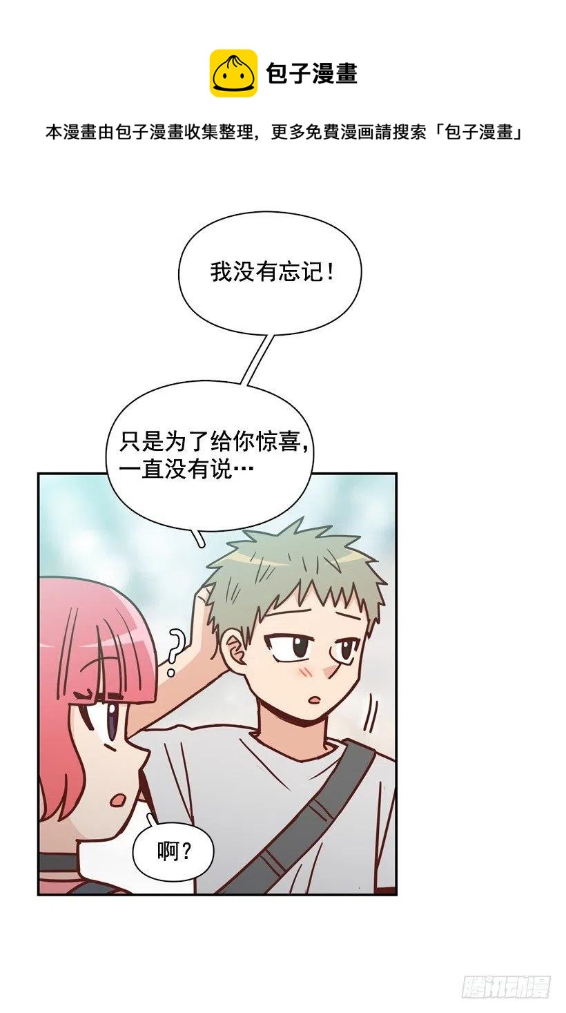 莫名被撒狗粮(1/2)-第283话
