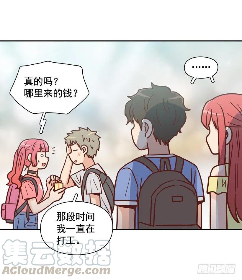 莫名被撒狗粮(1/2)-第283话